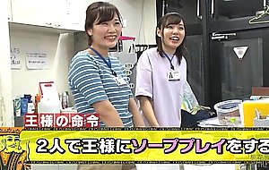 Sod female employee no. 38 sudden suddenly a king games