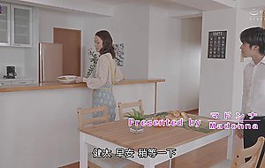 Juq-128 [sub] my beloved sister-in-law who raised me si
