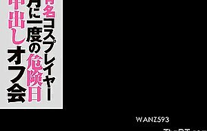 Wanz-593 an offline creampie meetup with a famous cosplayer during her once a month danger day ruri